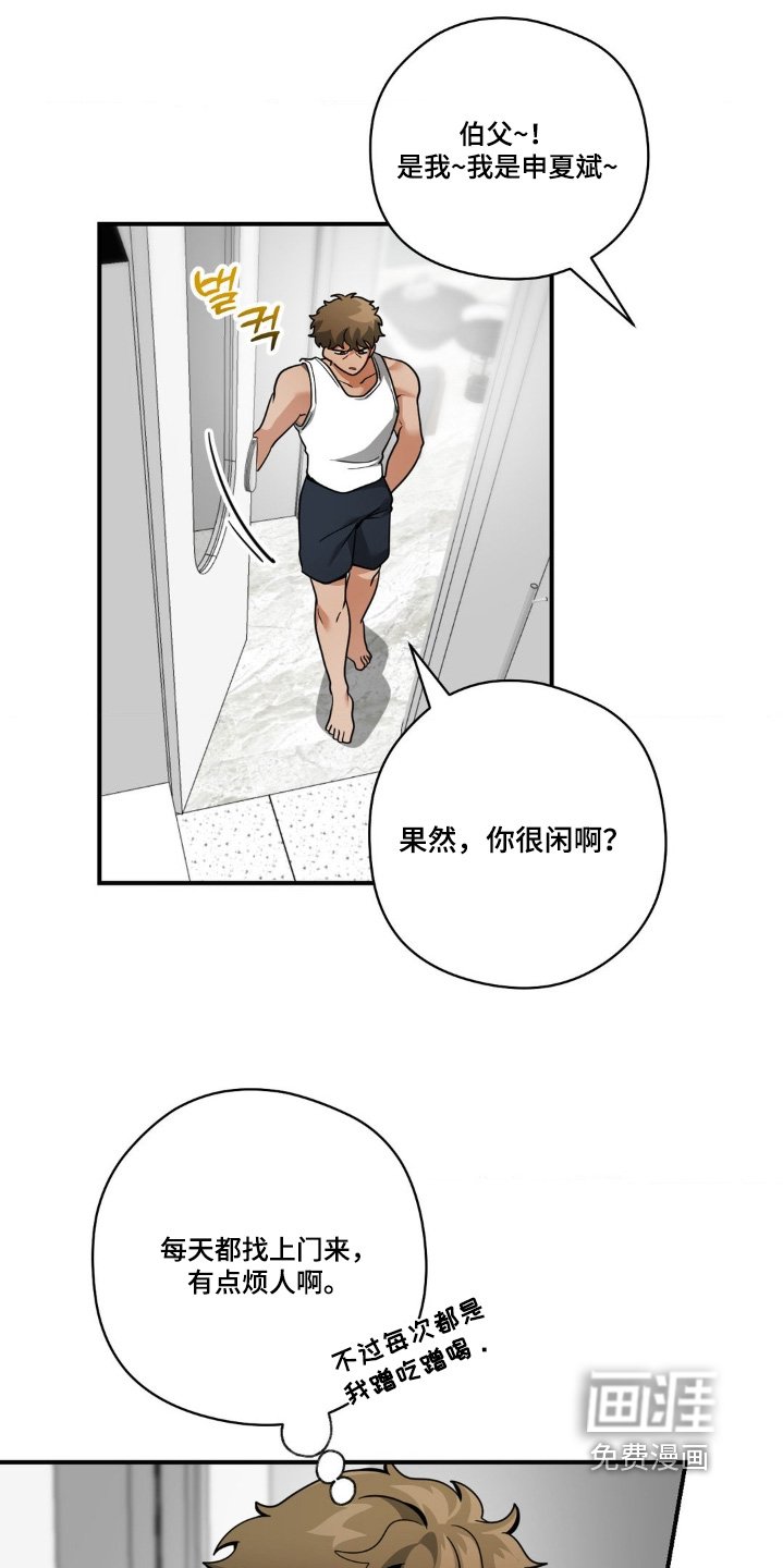 第53章：不必担心