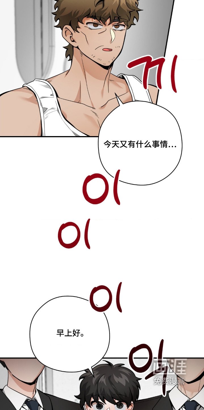 第53章：不必担心