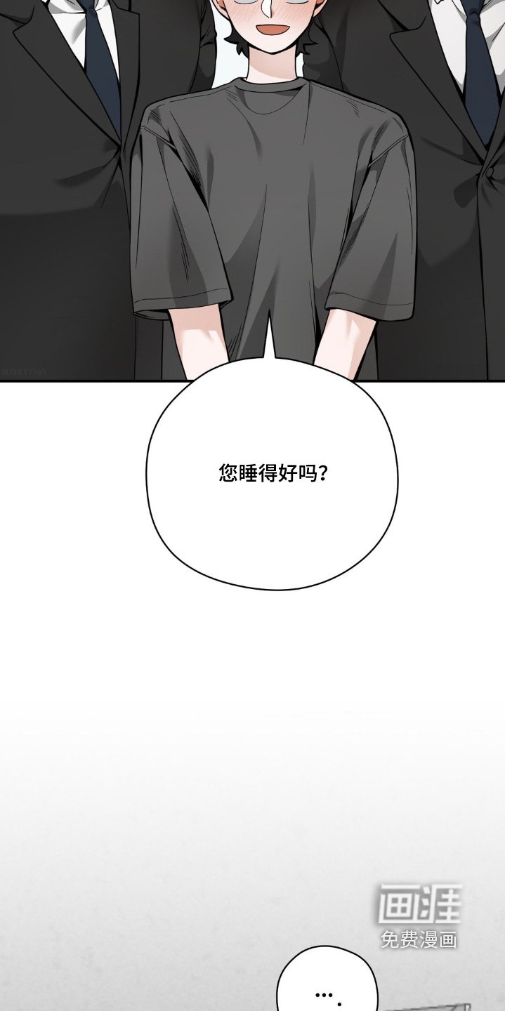 第53章：不必担心