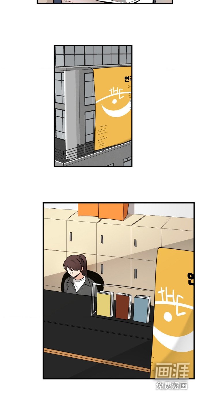 第53章：不必担心