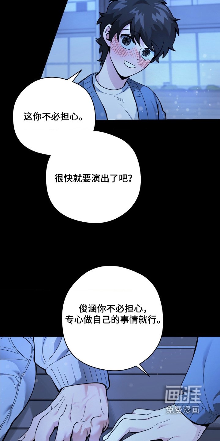 第53章：不必担心
