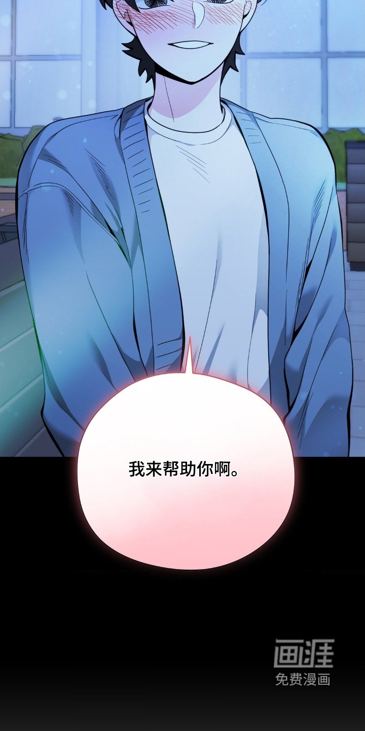 第53章：不必担心