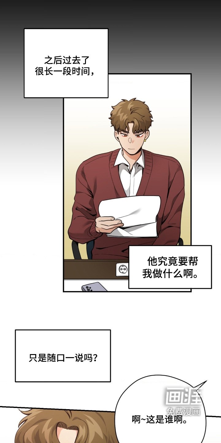 第53章：不必担心