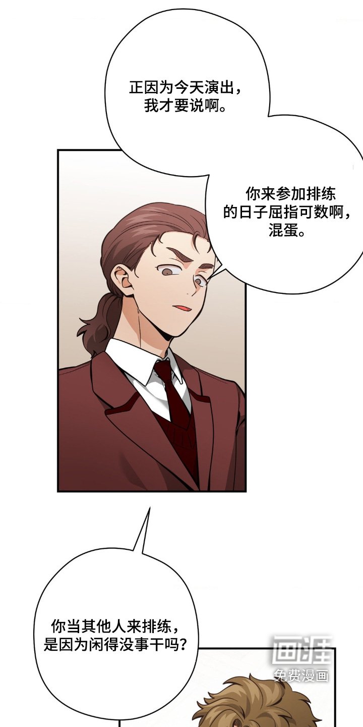 第53章：不必担心