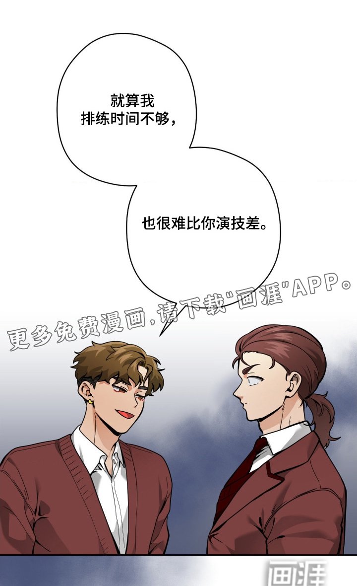 第54章：你说什么