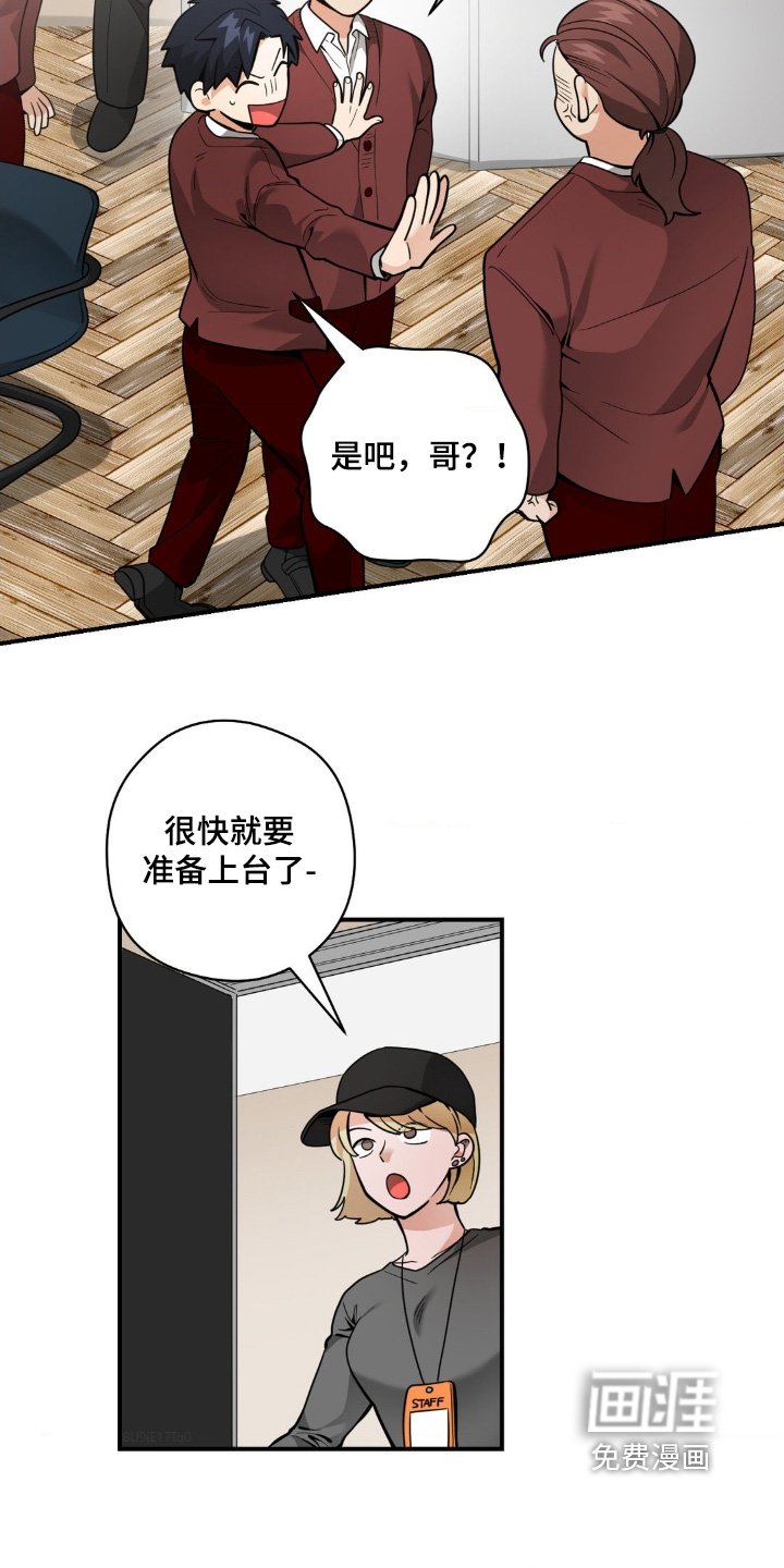 第54章：你说什么