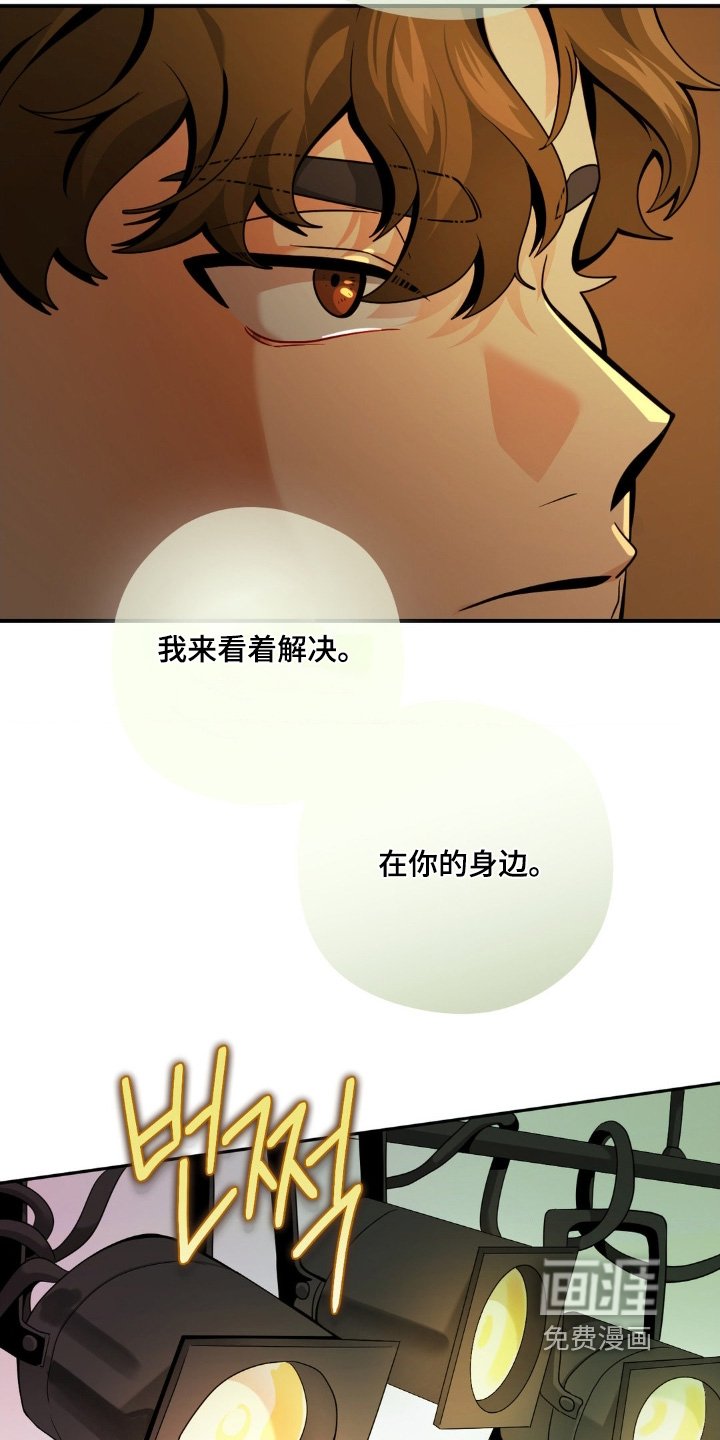 第54章：你说什么