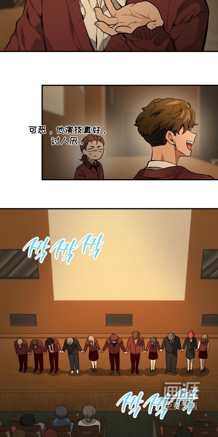 第54章：你说什么