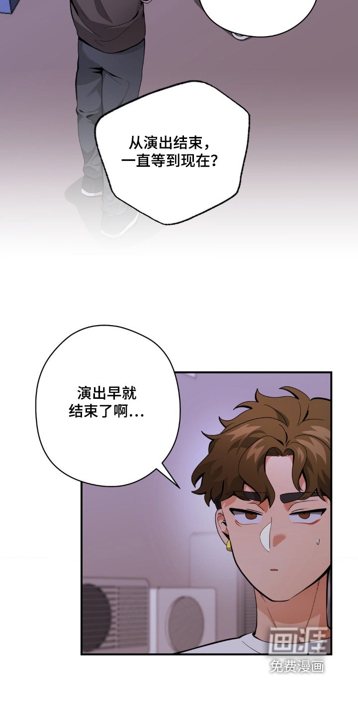 第54章：你说什么