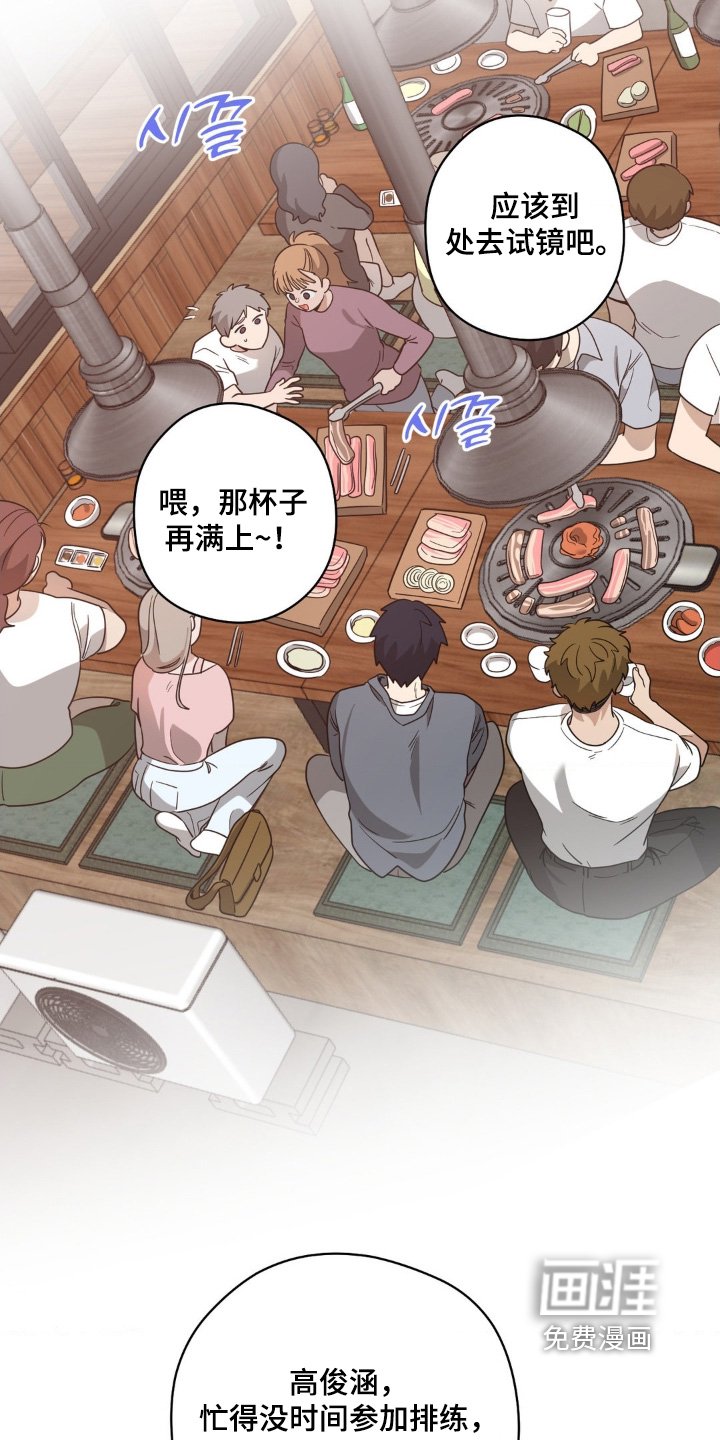第55章：你爸爸