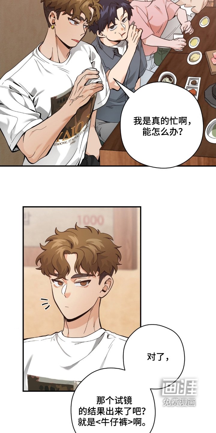 第55章：你爸爸