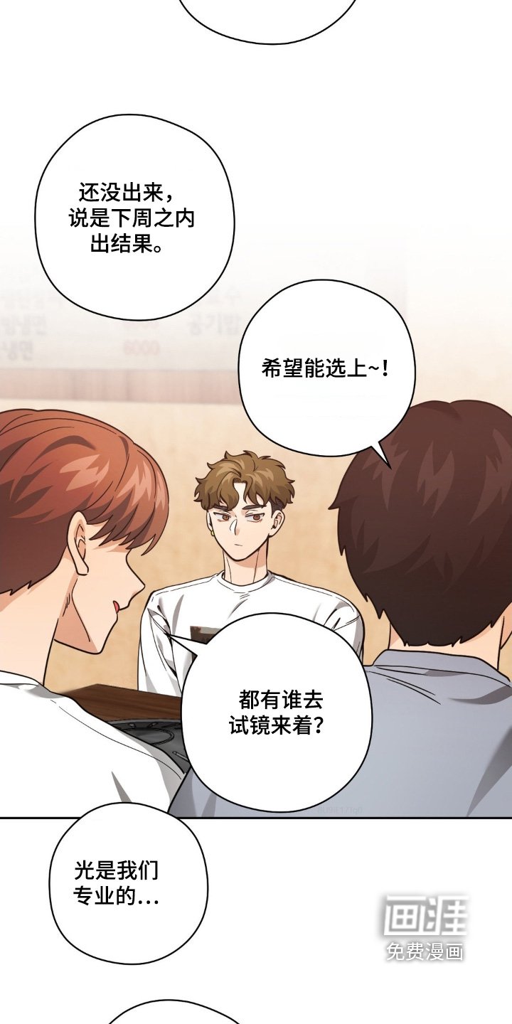 第55章：你爸爸