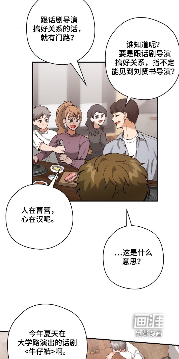 第55章：你爸爸