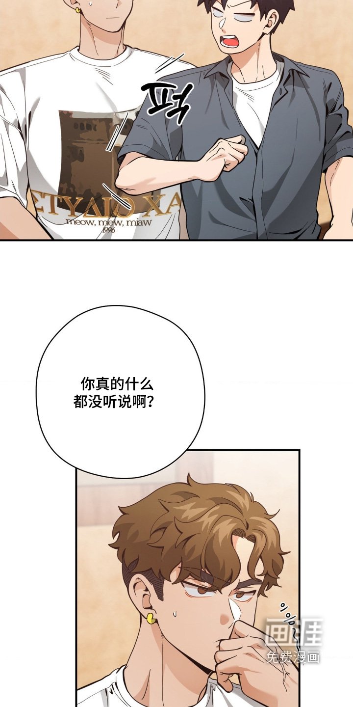 第55章：你爸爸