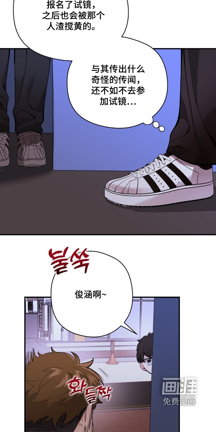 第55章：你爸爸