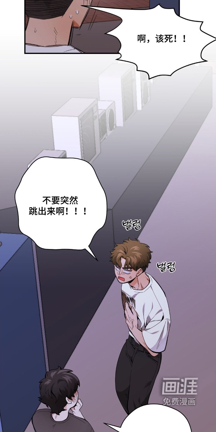 第55章：你爸爸