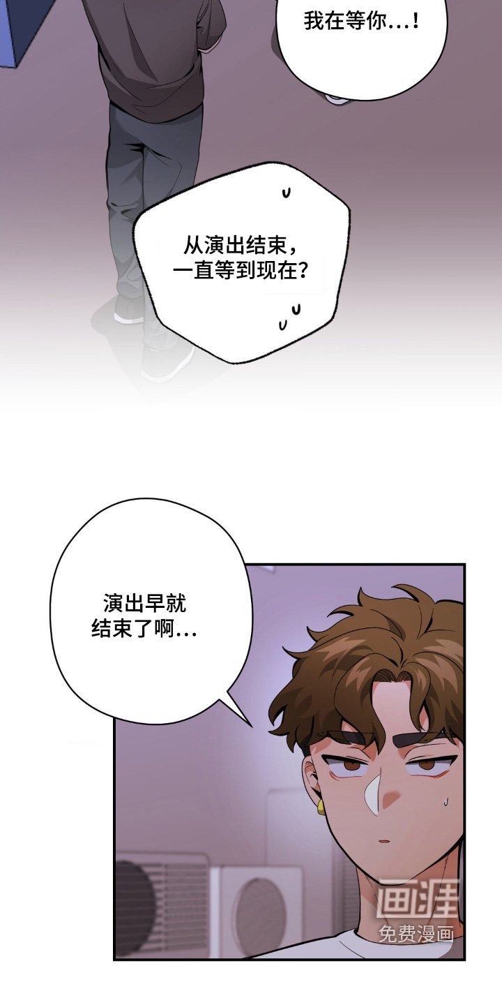 第55章：你爸爸