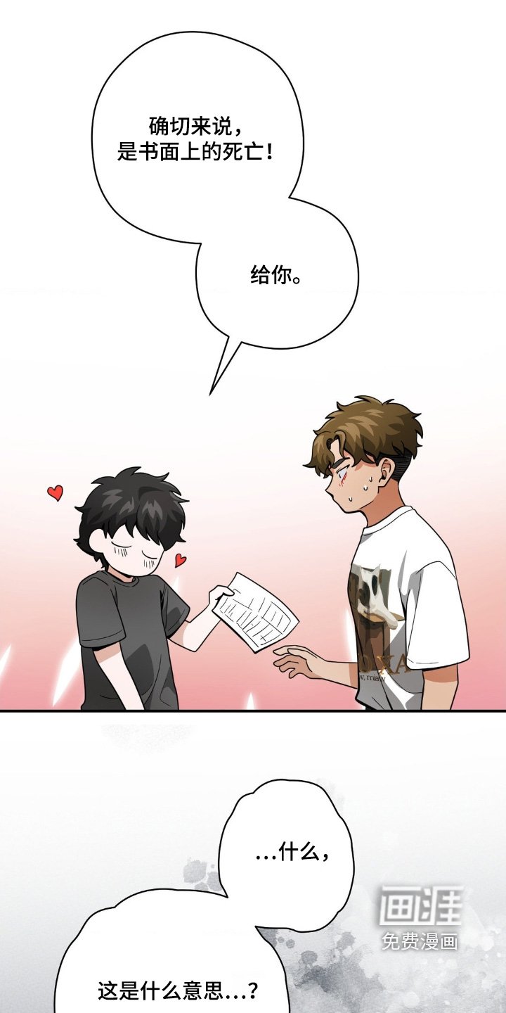 第55章：你爸爸