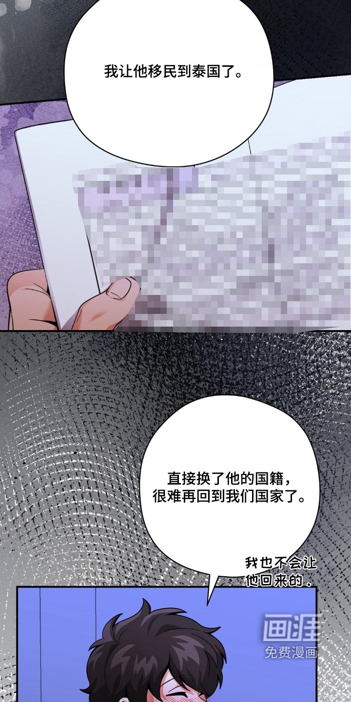 第55章：你爸爸