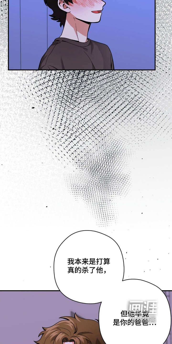 第55章：你爸爸