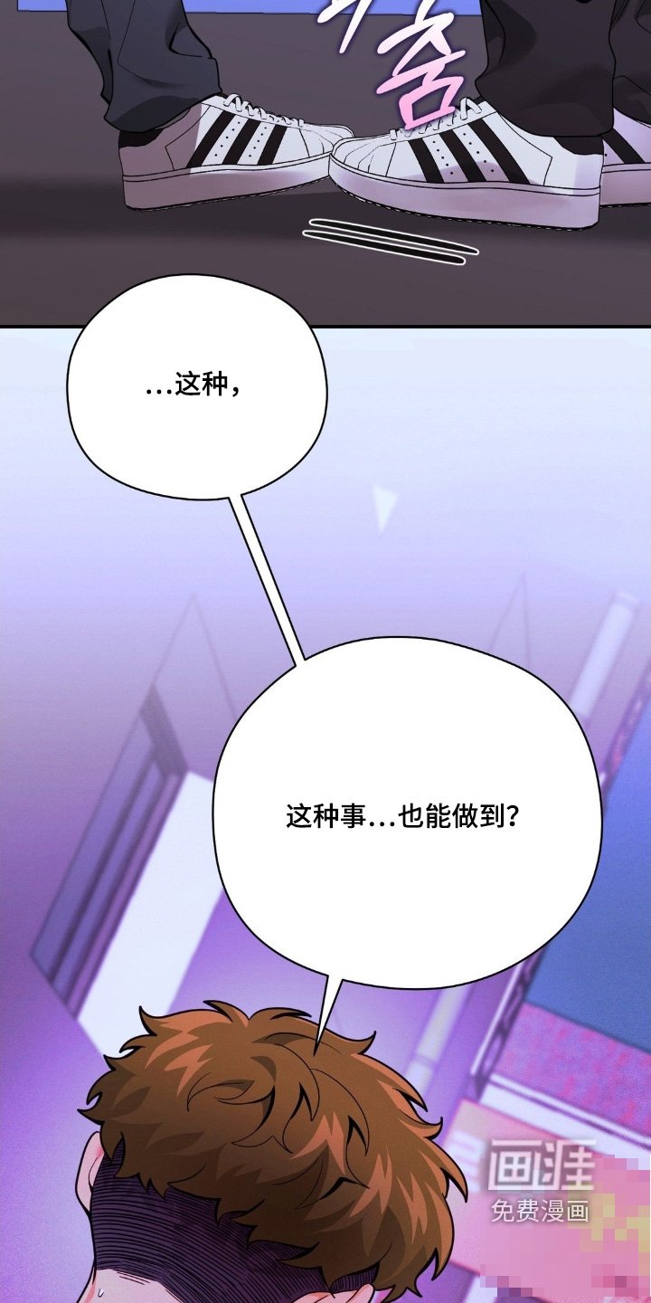 第55章：你爸爸