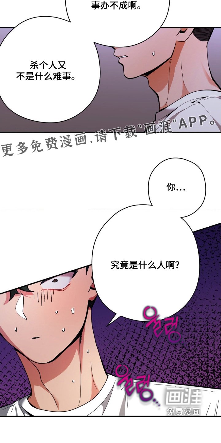 第55章：你爸爸
