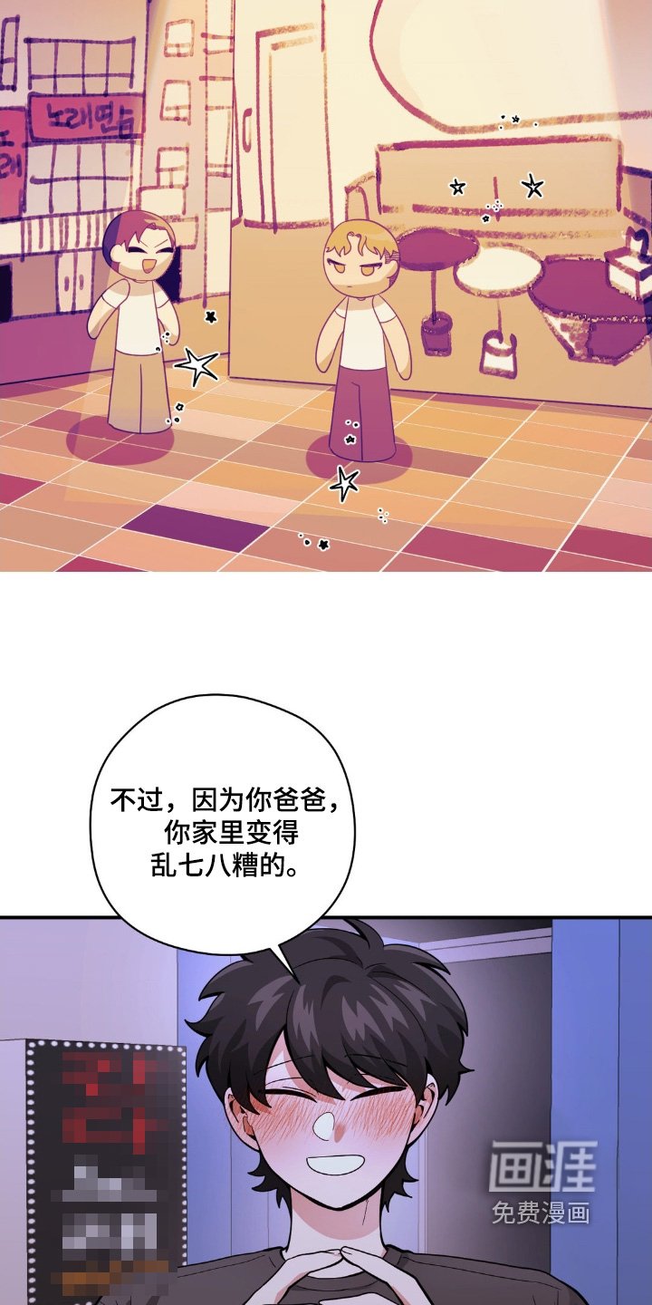 第56章：你陪我玩