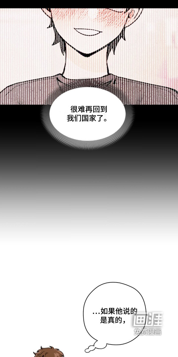 第56章：你陪我玩
