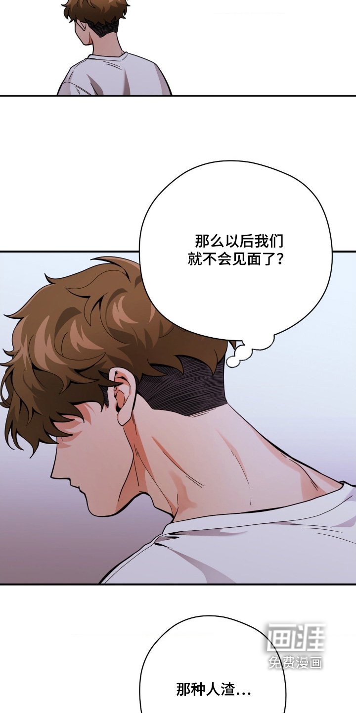 第56章：你陪我玩