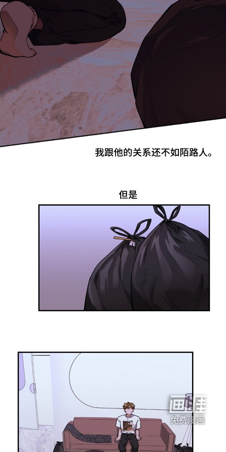 第56章：你陪我玩