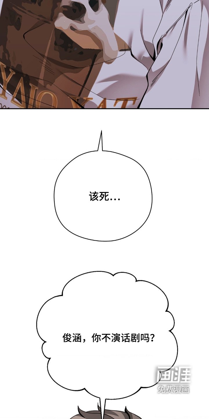 第56章：你陪我玩
