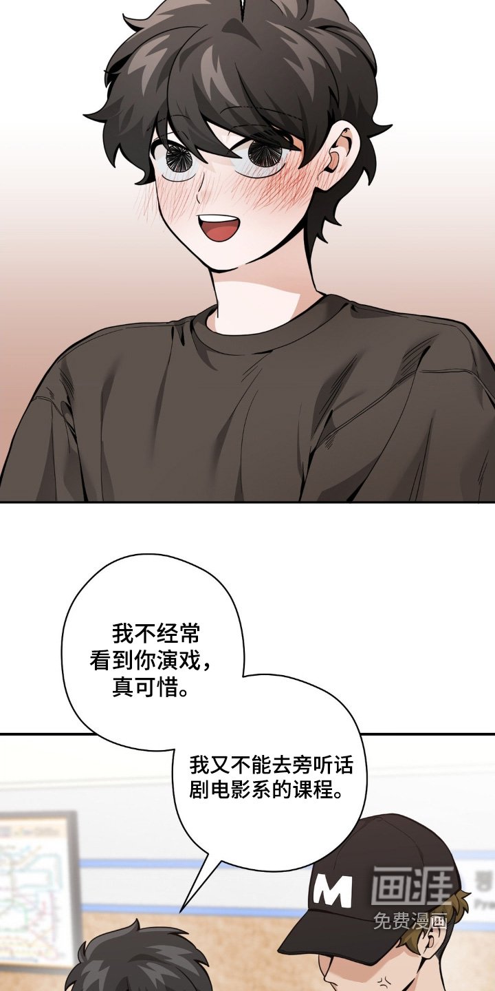 第56章：你陪我玩