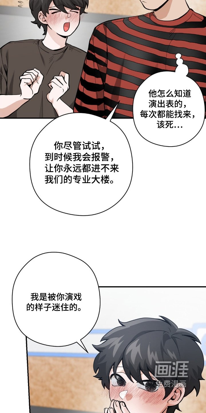 第56章：你陪我玩