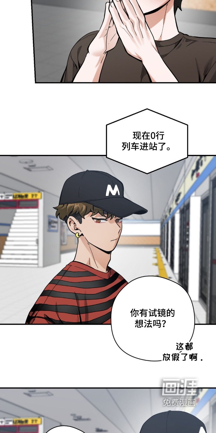 第56章：你陪我玩