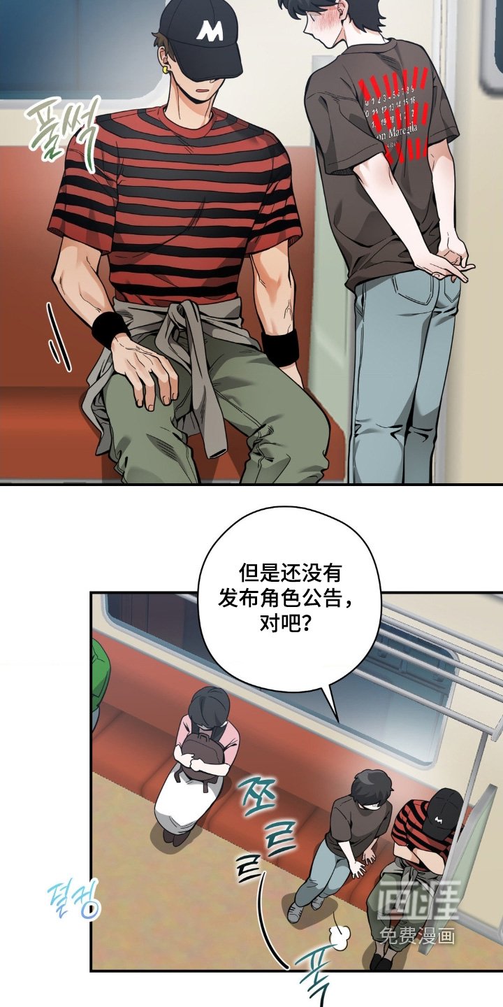 第56章：你陪我玩