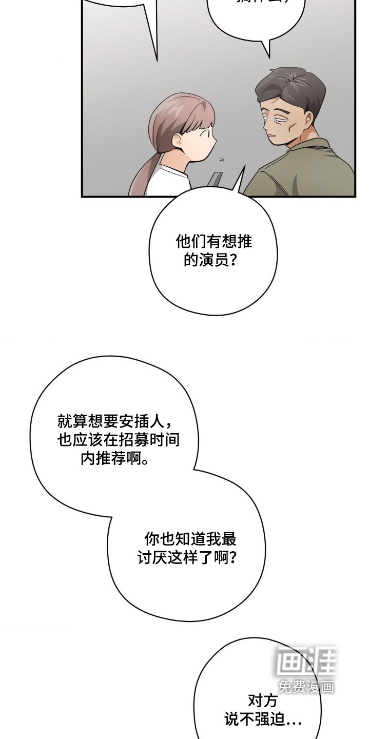 第57章：资格