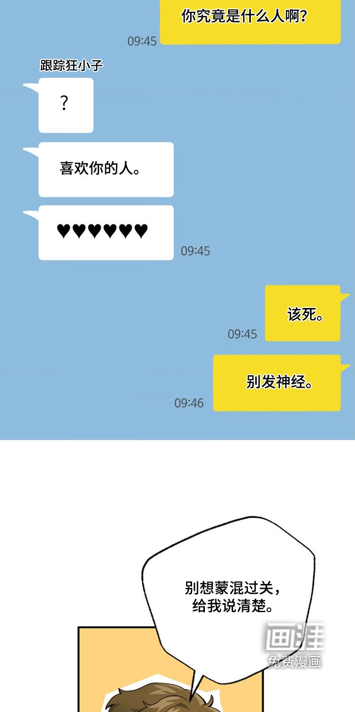 第57章：资格