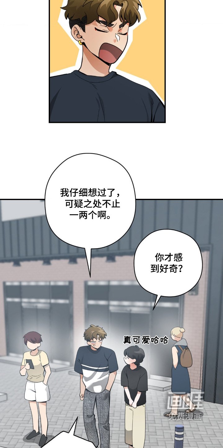 第57章：资格