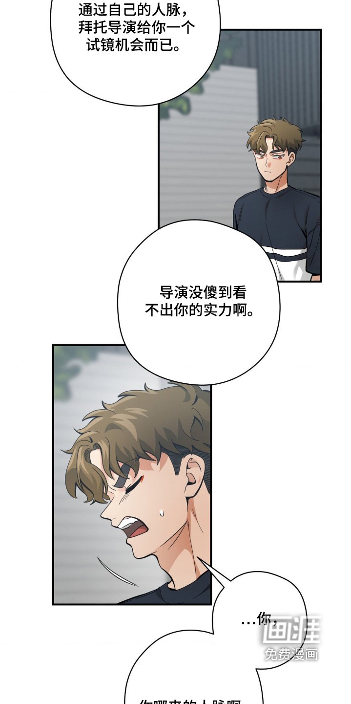 第57章：资格