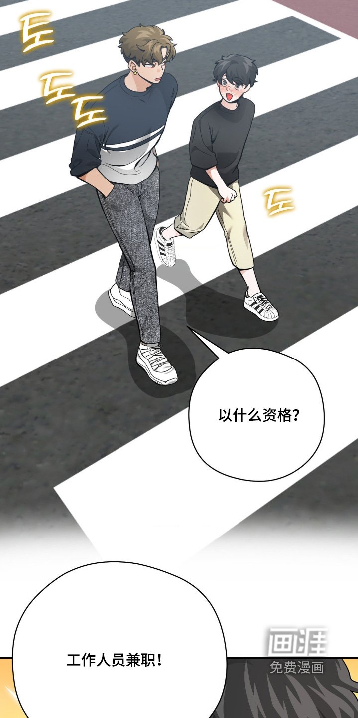 第57章：资格