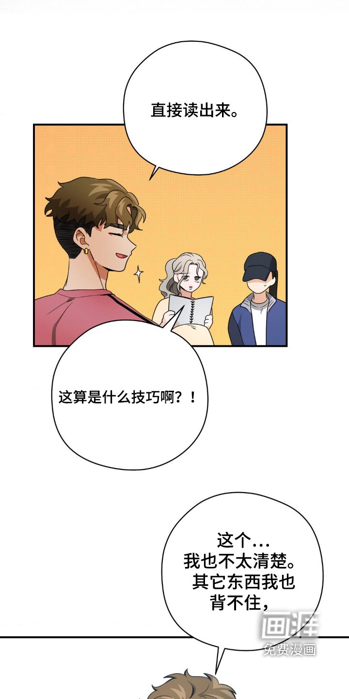 第57章：资格