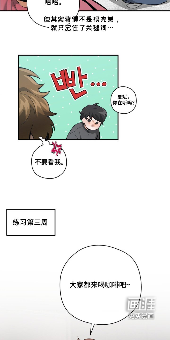 第57章：资格