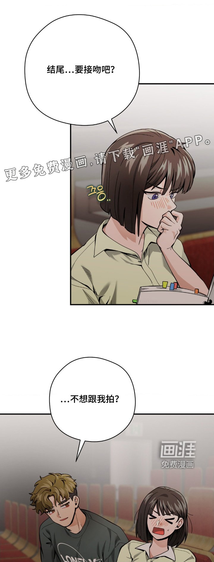 第58章：我们试试