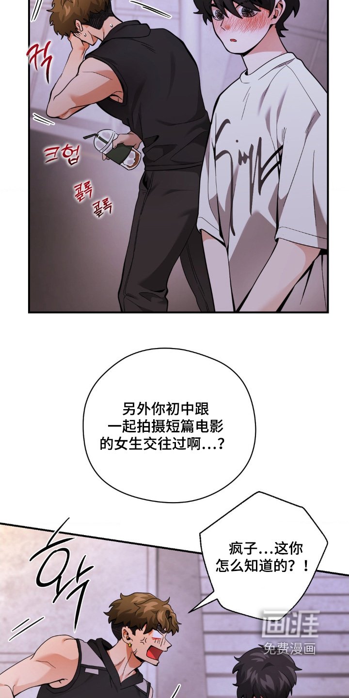 第58章：我们试试
