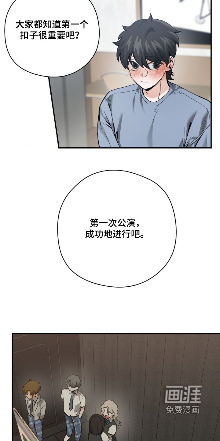 第58章：我们试试