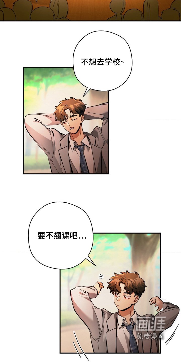 第59章：你好漂亮