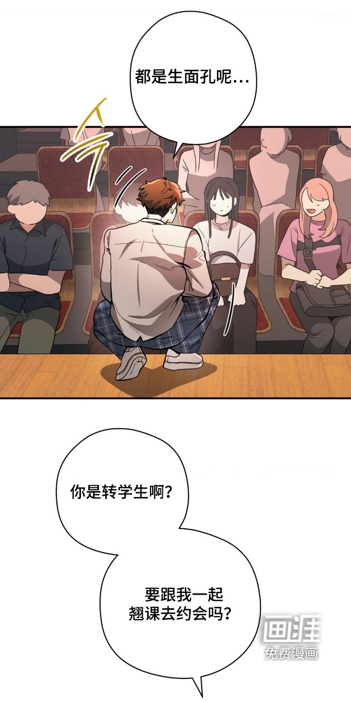 第59章：你好漂亮