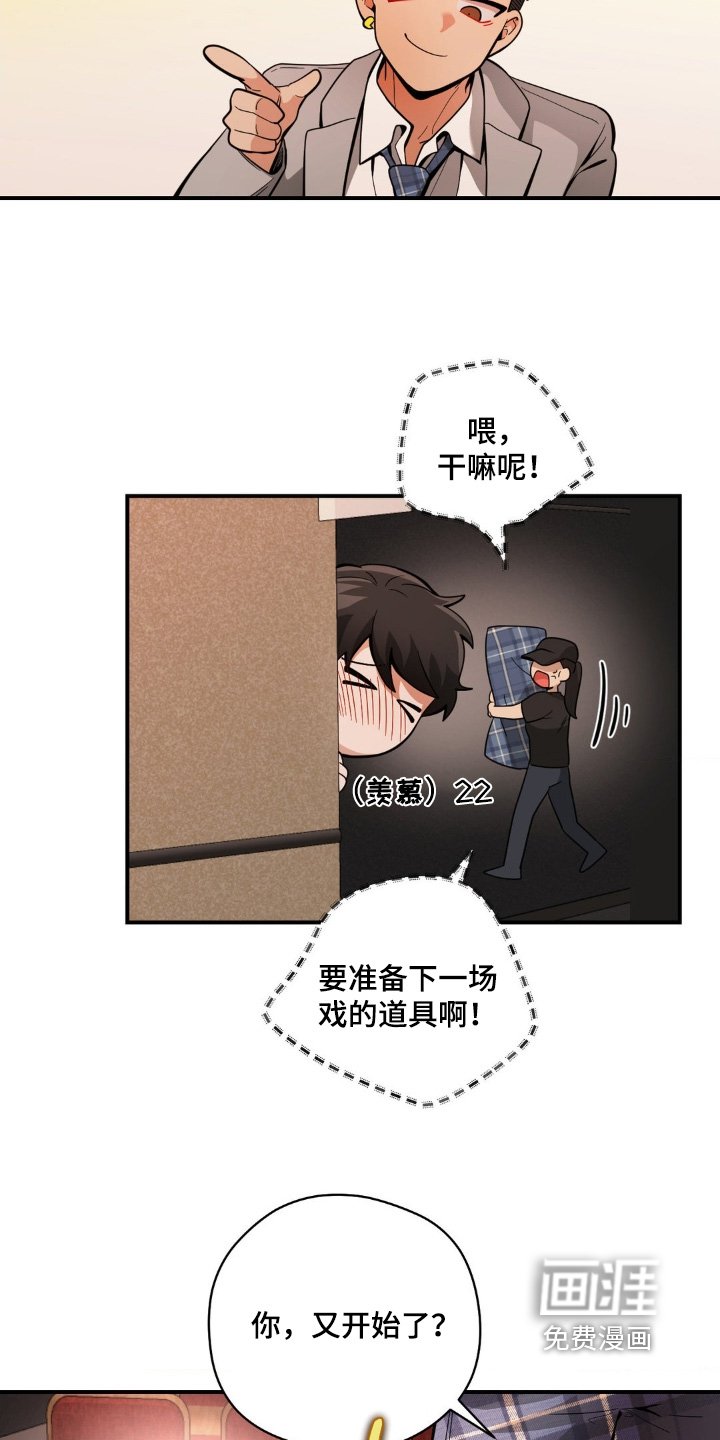 第59章：你好漂亮