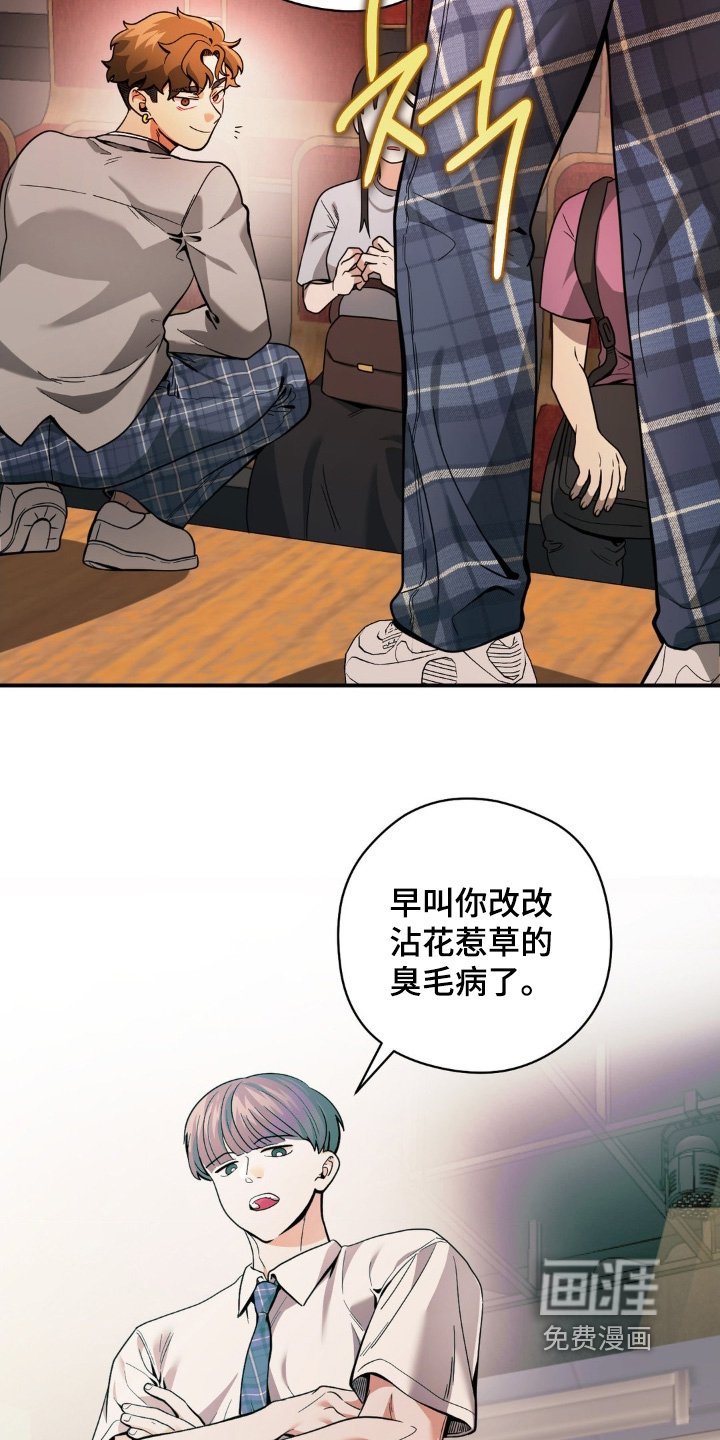 第59章：你好漂亮