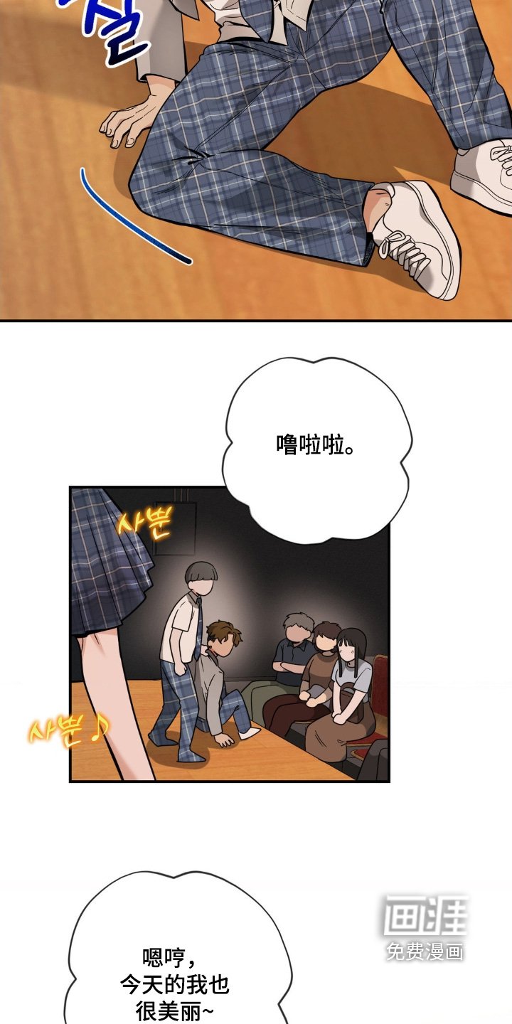 第59章：你好漂亮